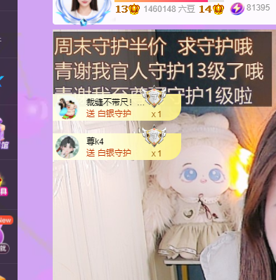 青青没大哥随便刷主播图片