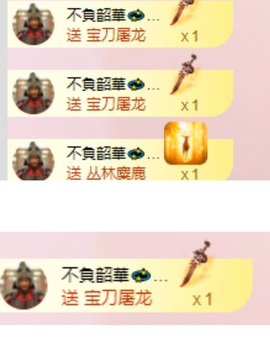悦悦🧚‍♀️主播照片