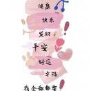 姣姣hm的头像