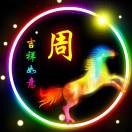 独孤寒心x