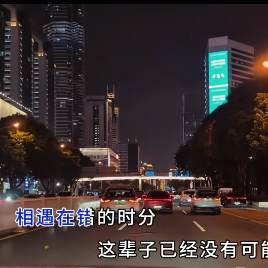 什么是真，什么是假？海报