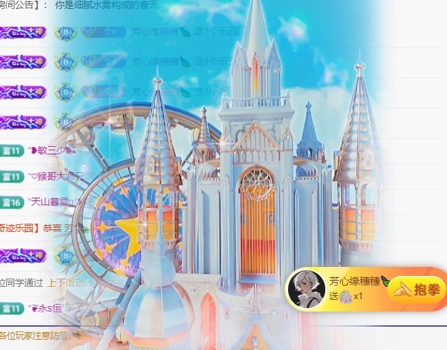 穗穗不睡主播图片