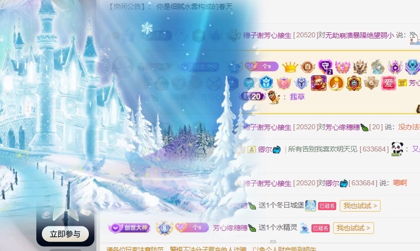 穗穗不睡主播图片