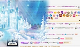 穗穗不睡主播照片