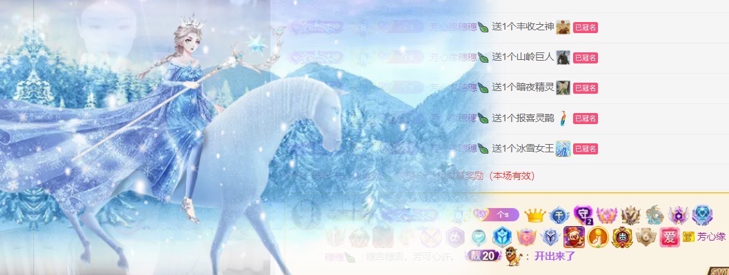 穗穗不睡主播图片
