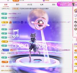 代理心雨九月好运连连主播照片