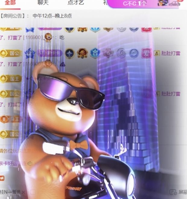 卡卡好运连连🐟的图片