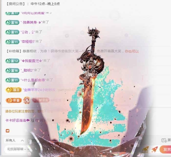 卡卡好运连连🐟的图片