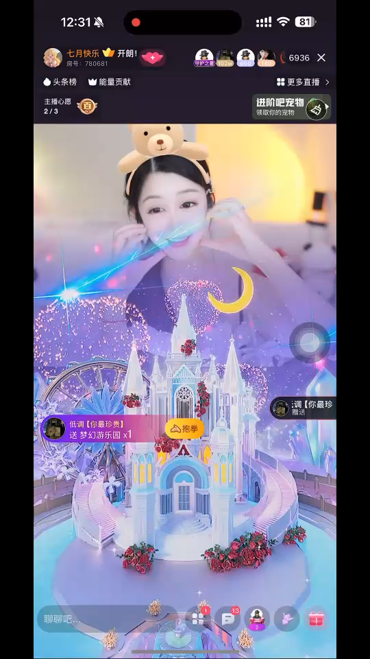 将快乐定格成永恒……