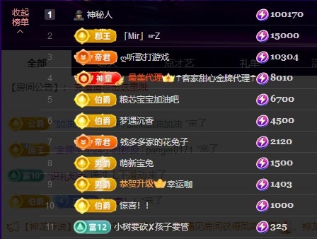 钱多多❥兔子主播图片