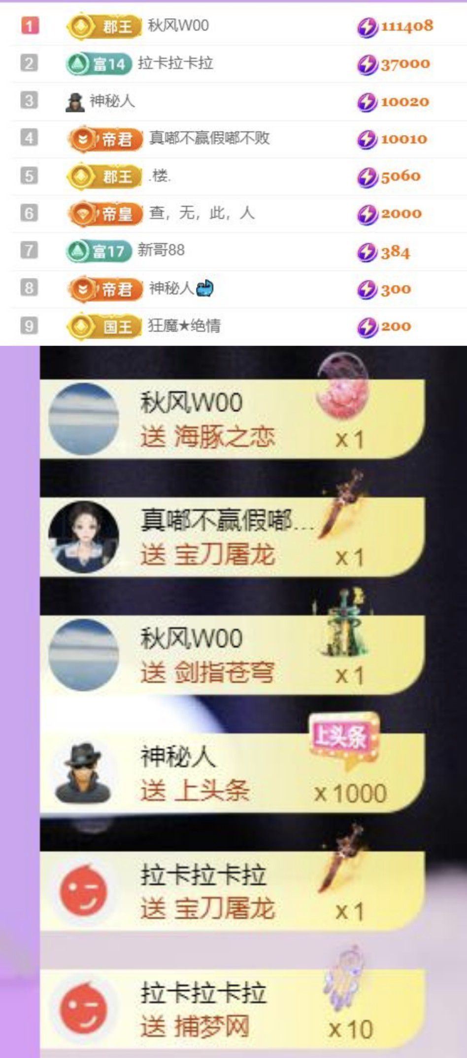 冰雪修电脑的图片