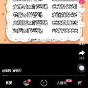 天地共主任杰森斯坦森