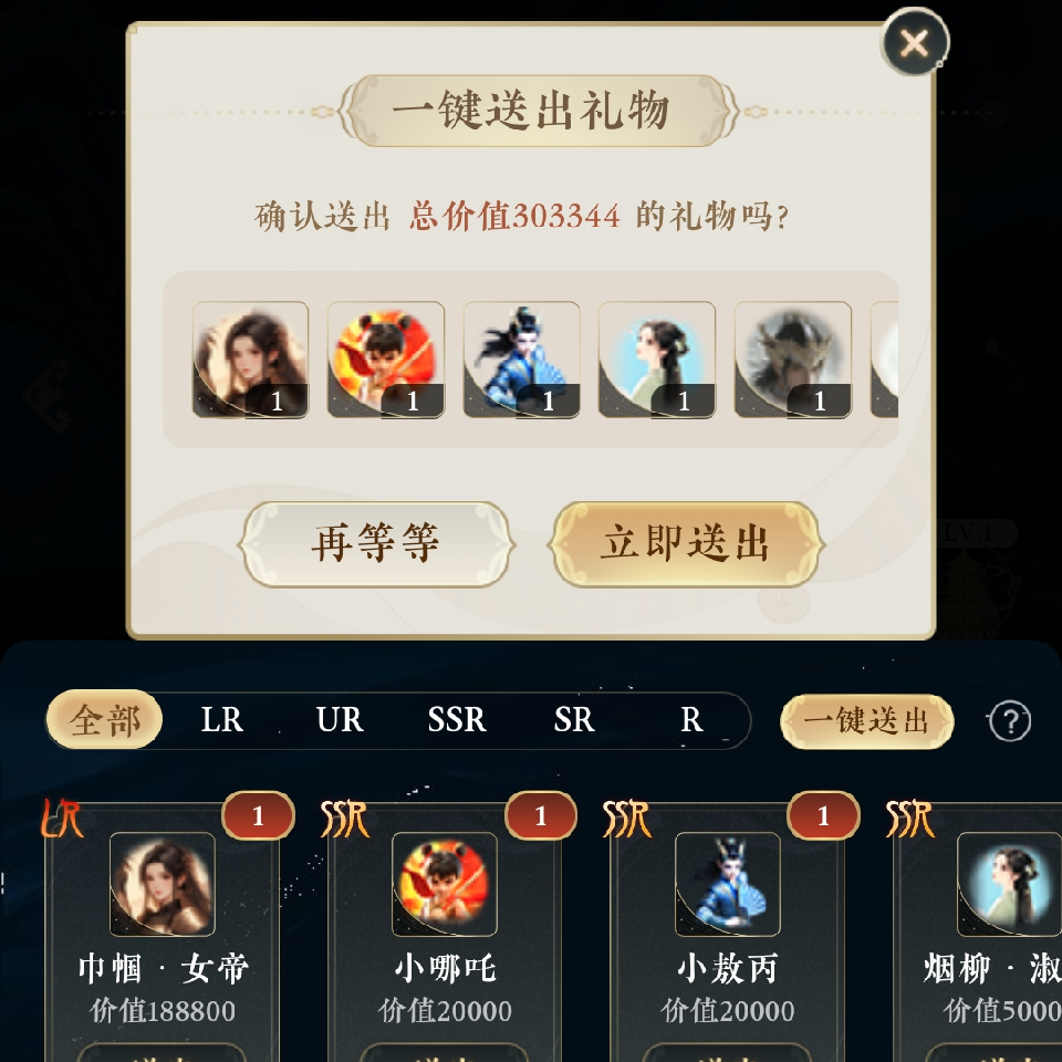 时间灬过客海报