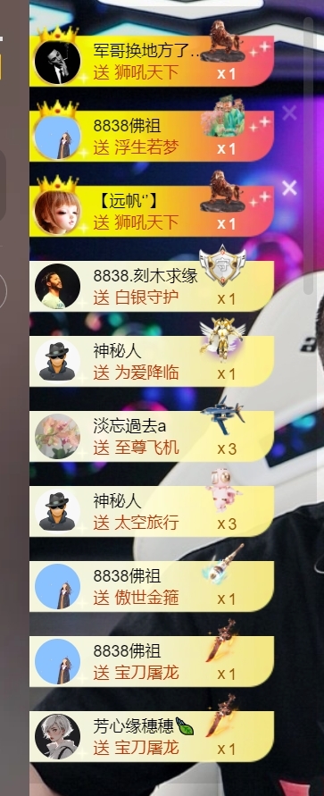 唯一恭贺淡忘哥晋升主播图片