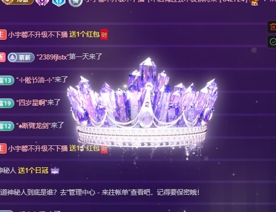 小宇馨肤白貌美的图片