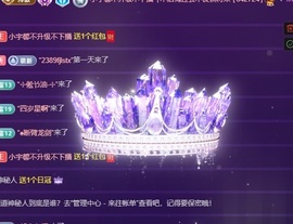 宇馨啧啧～的图片