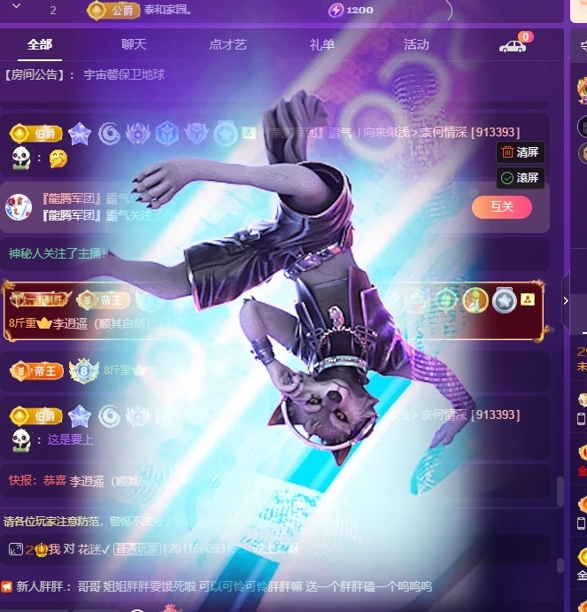 小宇馨肤白貌美的图片