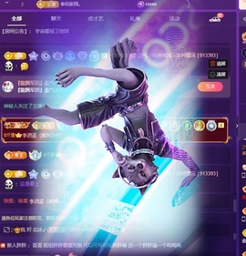 宇馨啧啧～的图片