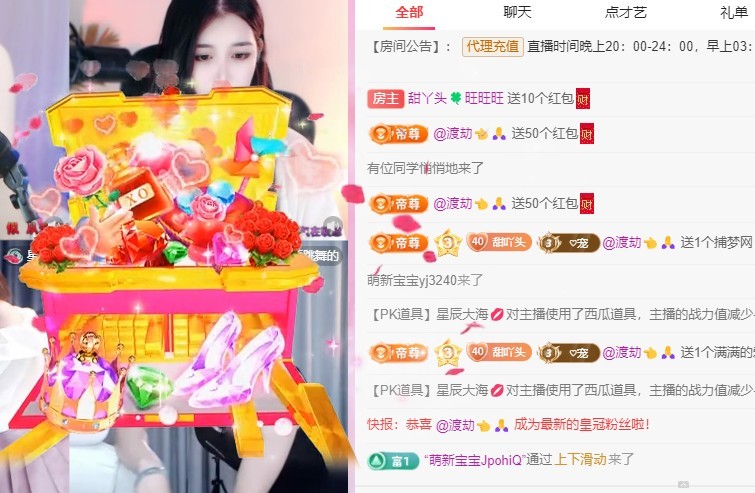 甜丫头🍀旺旺旺的图片