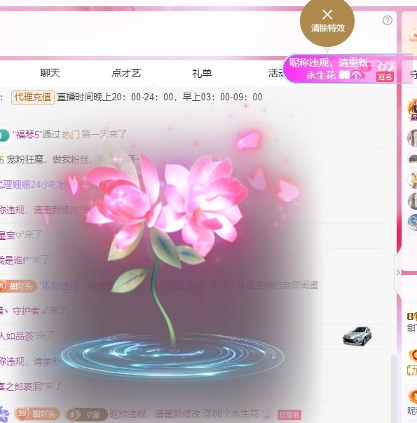 甜丫头🍀旺旺旺的图片