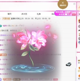 甜丫头🍀的图片