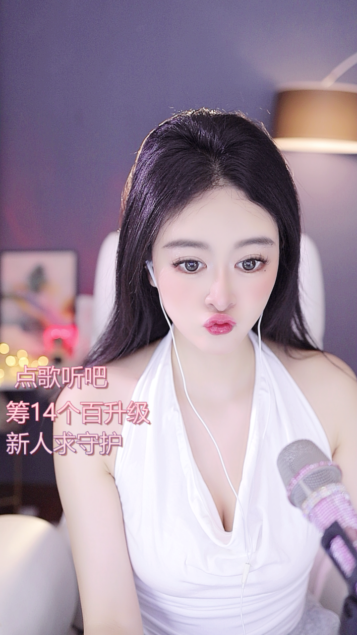 青杉想升冠🎙的图片