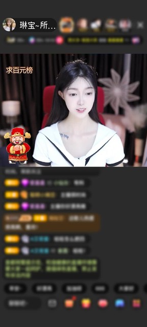 感谢琳宝～所遇皆幸运赠送狮吼天下1个