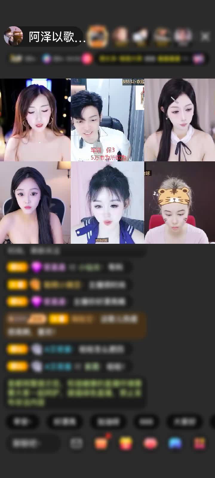 感谢至尊神秘人25赠送天空游乐园1个