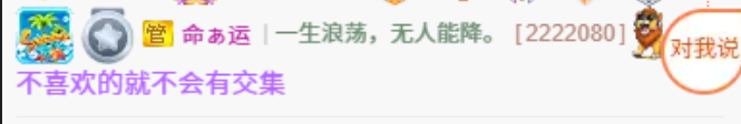 小阿轩∞∞主播图片