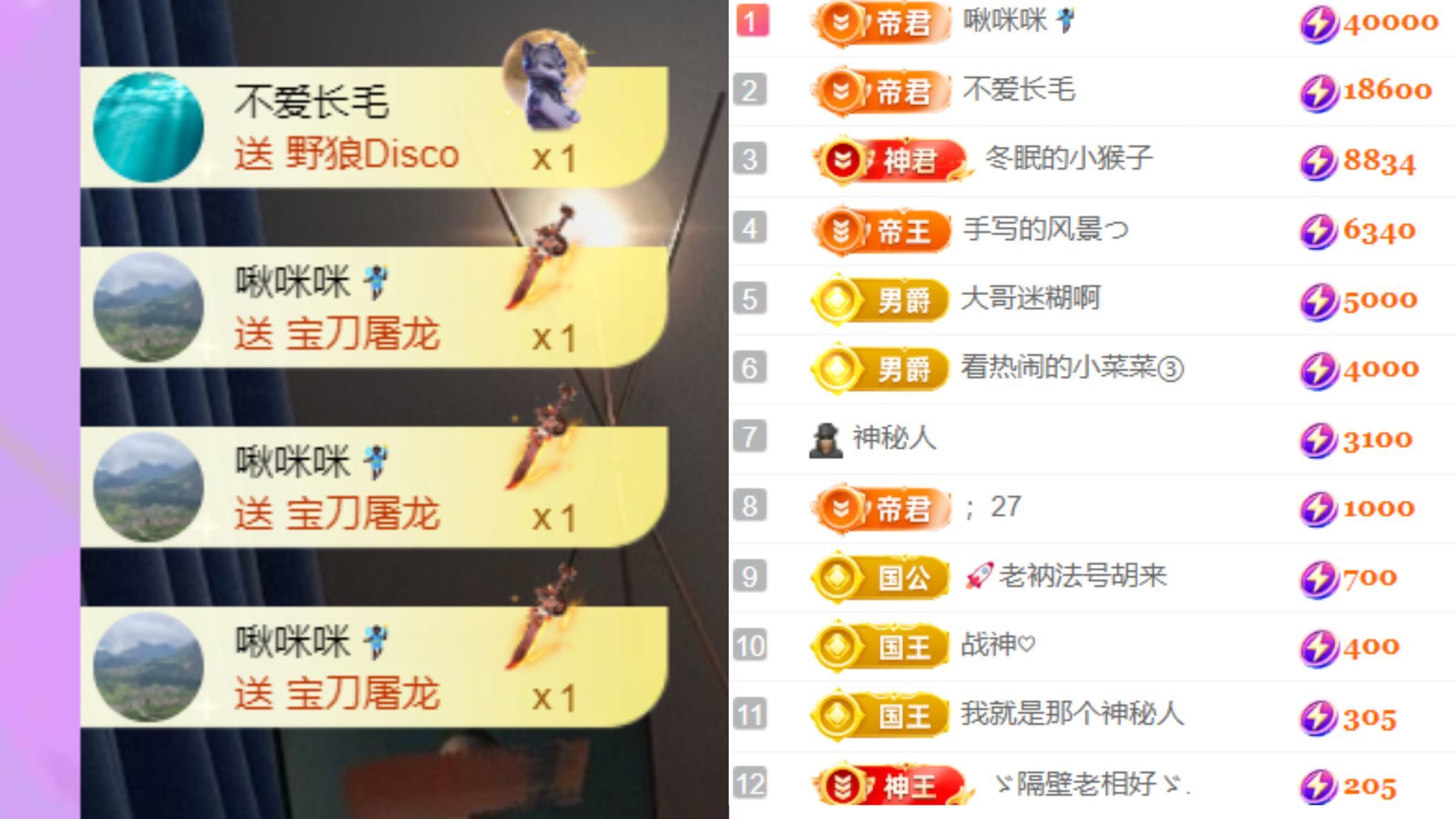 晟涵🎶唱歌主播的图片