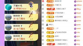 晟涵🎶唱歌主播的图片