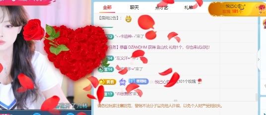??????萌喲喲主播圖片