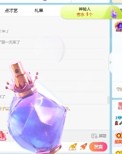 ??????萌喲喲主播圖片