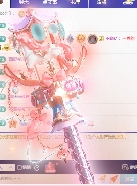 💃🏻🎤萌哟哟主播照片