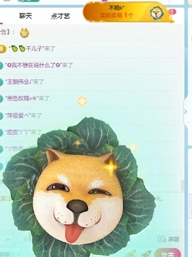 💃🏻🎤萌哟哟主播照片