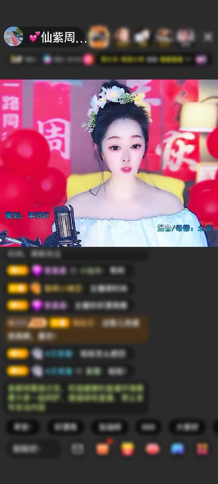 感谢神秘人赠送为爱降临2个