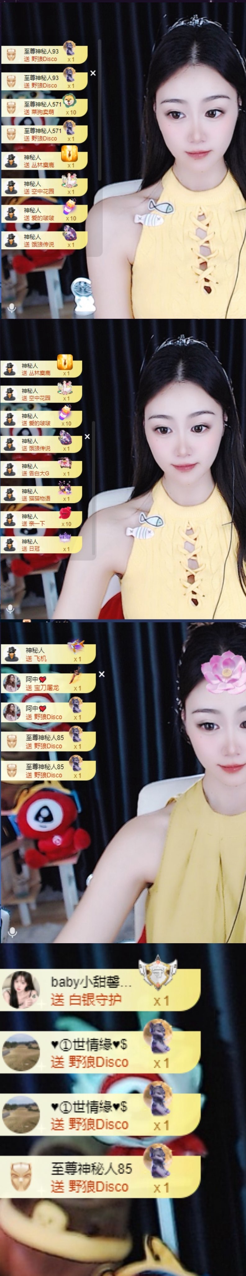 徐悠悠💫主播图片