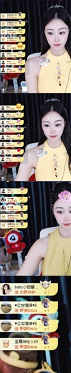 徐悠悠💫主播照片
