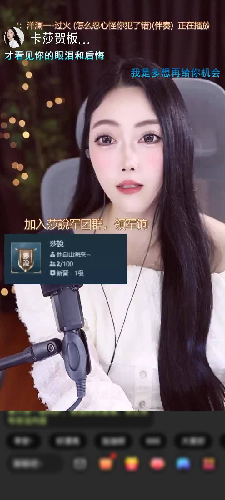 感谢他自山海来～赠送野狼Disco6个