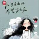醒不来的梦o4