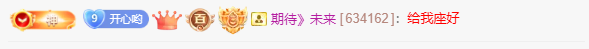 小茜💕唱歌主播的图片