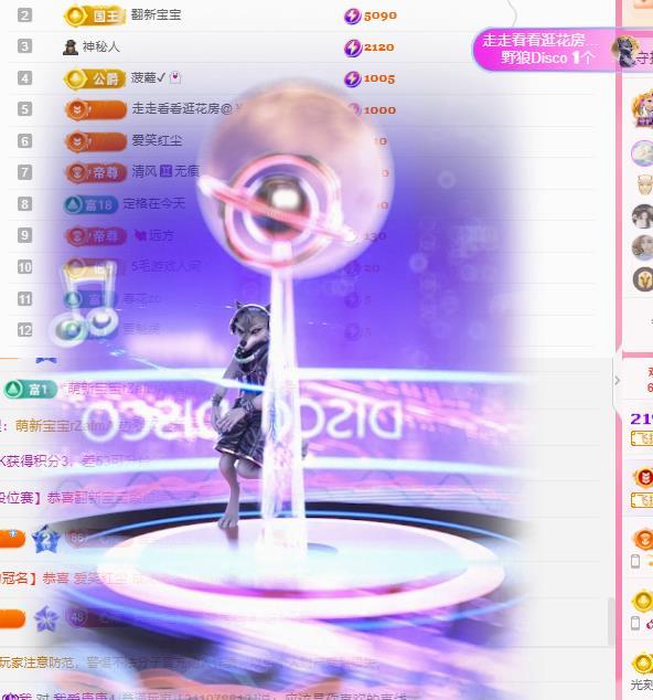 代理心雨八月想升级主播图片