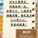 好人一生平安v5o