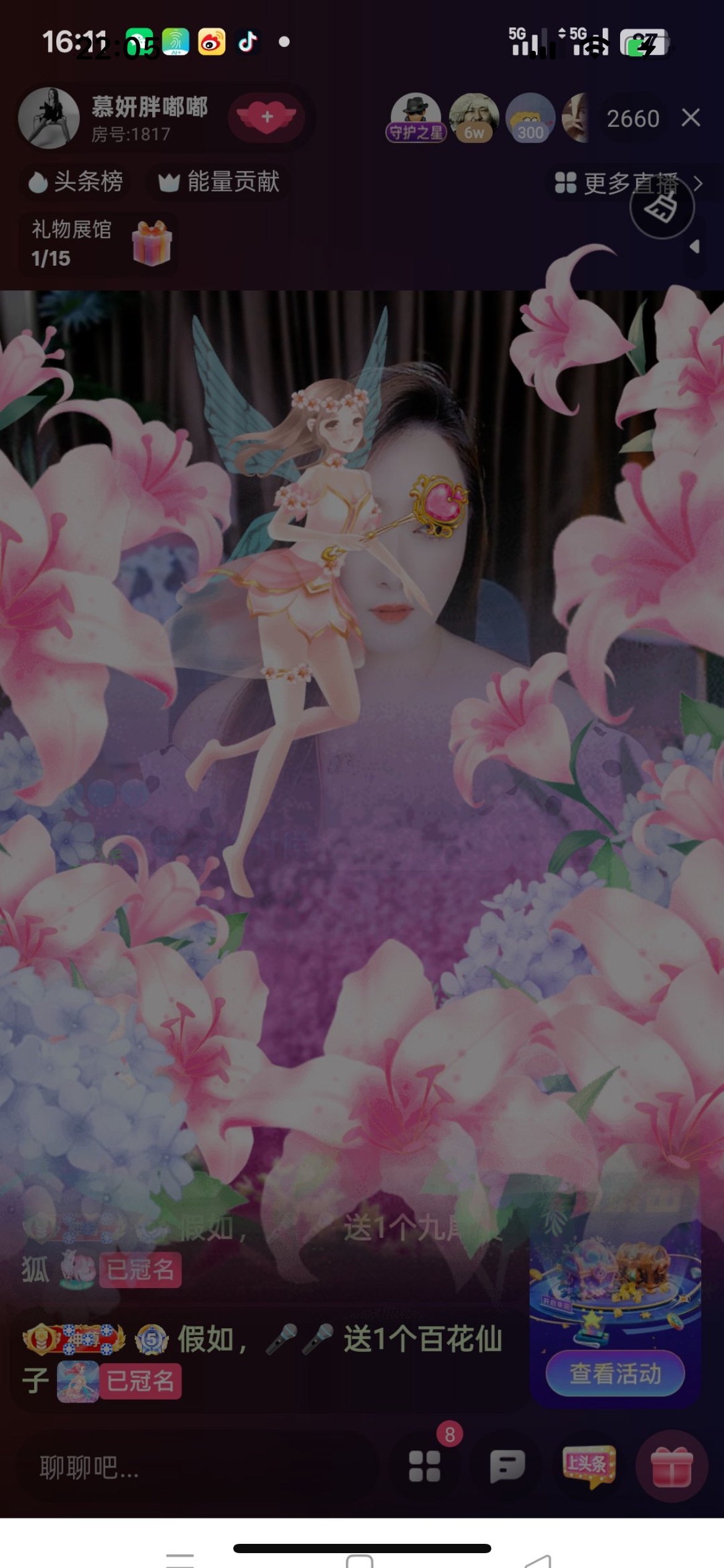 慕妍胖嘟嘟主播圖片