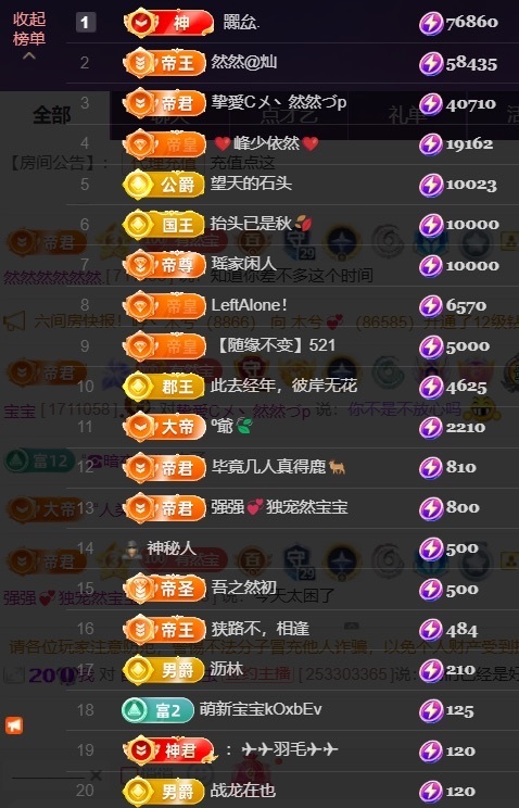 然然然然然然.的图片