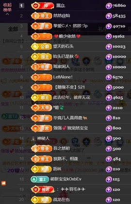 然然然然然然.的图片