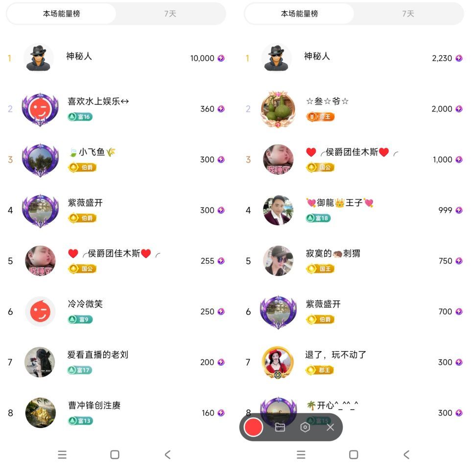 婷婷💕感恩有你陪伴主播图片