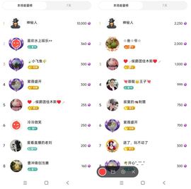 婷婷💕感恩有你陪伴的图片