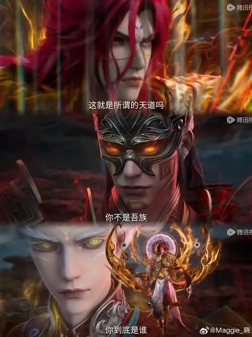 ☆秦帝☆秦羽☆主播图片