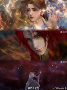 ☆秦帝☆秦羽☆主播照片